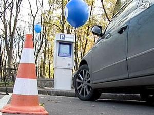 Правительство отложило дату оборудования платных парковок паркоматами Правительство отложило дату оборудования платных парковок паркоматами