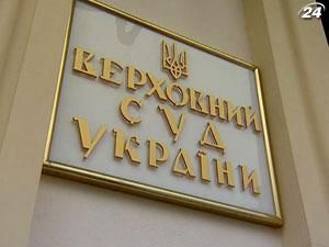 Судьи хотят, чтобы Конституционный суд признал незаконным ограничение им пенсий