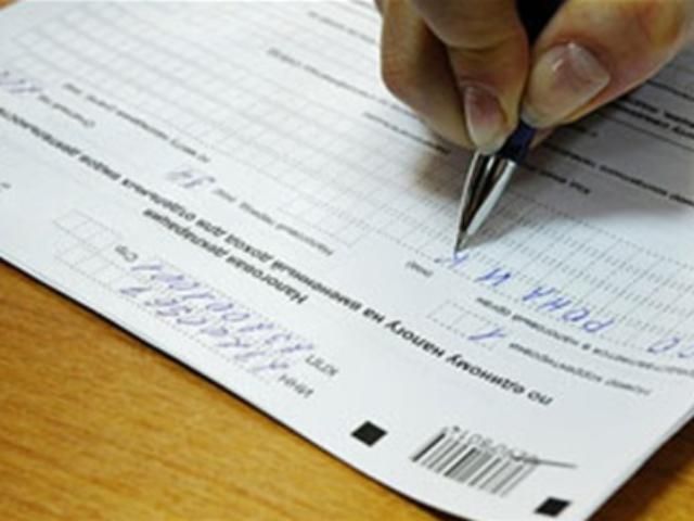 Платникам податків спростили форму заповнення декларацій Платникам податків спростили форму заповнення декларацій