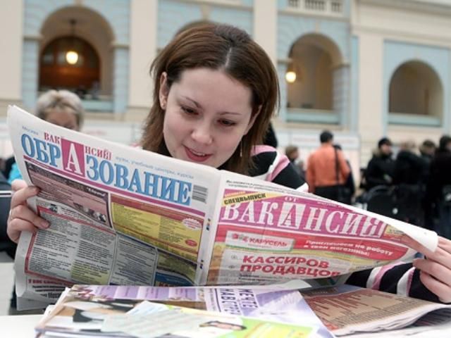 В Украине увеличивается количество безработных В Украине увеличивается количество безработных