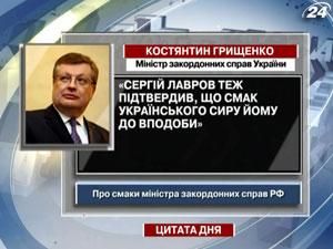 Грищенко про смак українського сиру