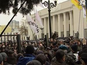 Дослідження: 20% українців переконані в неминучості протестів Дослідження: 20% українців переконані в неминучості протестів