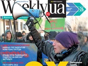 Огляд преси за 16 лютого - 17 лютого 2012 - Телеканал новин 24 Огляд преси за 16 лютого - 17 лютого 2012 - Телеканал новин 24