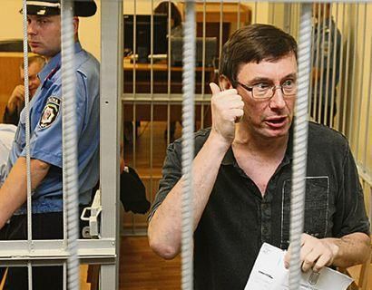 Прокурор назвав останнє слово Луценка "непослідовним політичним маніфестом" Прокурор назвав останнє слово Луценка "непослідовним політичним маніфестом"