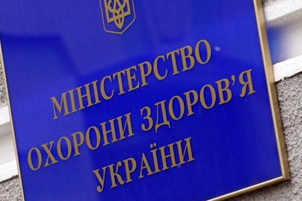 МОЗ: Тимошенко знає всі висновки комісії