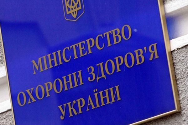 Минздрав: Тимошенко знает все выводы комиссии Минздрав: Тимошенко знает все выводы комиссии
