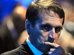 Спікер Держдуми РФ збирається в Україну Спікер Держдуми РФ збирається в Україну