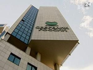 The Economist: Самые доходные акции у Apple и Сбербанка The Economist: Самые доходные акции у Apple и Сбербанка