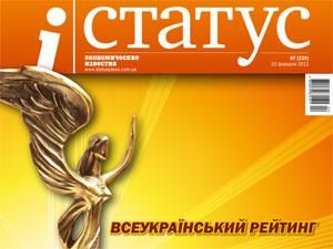 Огляд преси за 18 лютого - 18 лютого 2012 - Телеканал новин 24 Огляд преси за 18 лютого - 18 лютого 2012 - Телеканал новин 24
