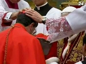 У Ватикані Бенедикт XVI врочисто призначив 22 нових кардиналів
