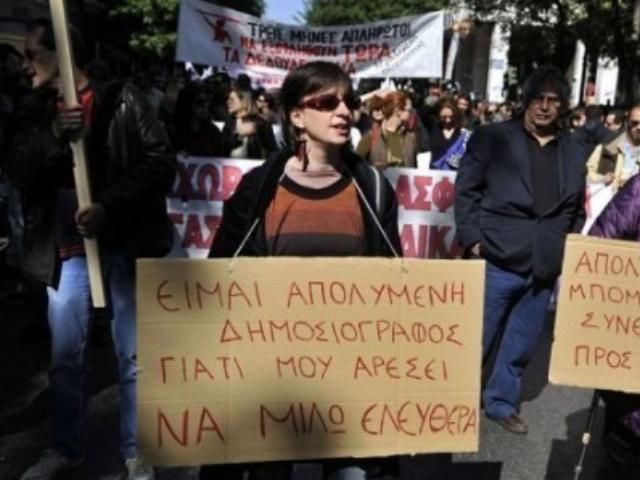 Грекам можуть скоротити зарплати і пенсії уже завтра