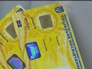 Консорциум "ЕДАПС" презентовал проект социальной электронной карты Консорциум "ЕДАПС" презентовал проект социальной электронной карты