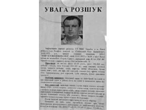 У Києві викрали топ-менеджера "Нафтогазвидобування" У Києві викрали топ-менеджера "Нафтогазвидобування"