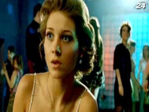 "Zолушка" - сучасні мрії про прекрасного принца "Zолушка" - сучасні мрії про прекрасного принца