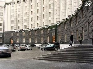 Уряд оцінив 50% акцій "Дніпрообленерго" у 600 млн грн Уряд оцінив 50% акцій "Дніпрообленерго" у 600 млн грн