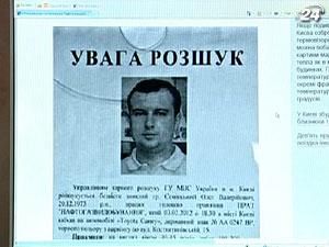 МВС: Про вбивство Семінського говорити передчасно МВС: Про вбивство Семінського говорити передчасно