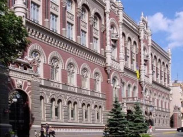 НБУ подсчитал рост ВВП в январе 2012 года НБУ подсчитал рост ВВП в январе 2012 года