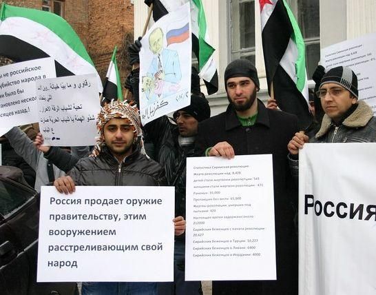 Сирийцы пикетируют российское консульство в Харькове