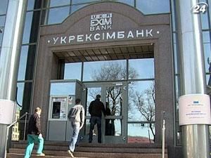 В Україні створено агентство з рефінансування іпотеки