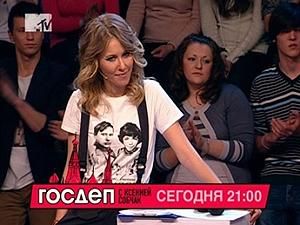 Закрите на MTV політично шоу Ксенії Собчак показуватимуть на "Снобі" Закрите на MTV політично шоу Ксенії Собчак показуватимуть на "Снобі"
