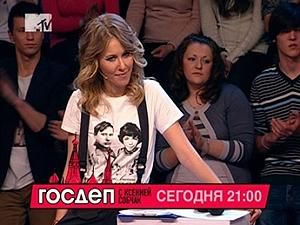 Закрытое на MTV политическое шоу Ксении Собчак будут показывать на "Снобе"