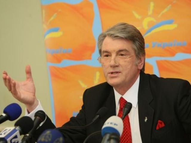 Ющенко не відносить себе до опозиції