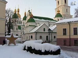 У Софії Київській показали виставку з фондів музею Т.Шевченка