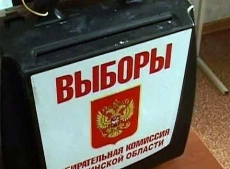 У Росії розпочалсь дострокове голосування на президенських виборах