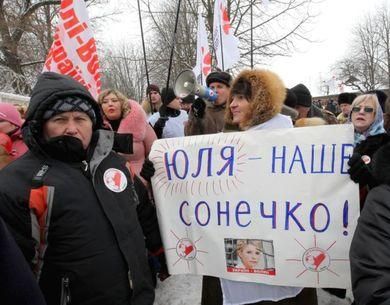 БЮТовцы митингуют под Качановской колонией