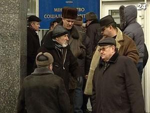 Шахтарі-інваліди вимагають збільшення виплат на 20% Шахтарі-інваліди вимагають збільшення виплат на 20%