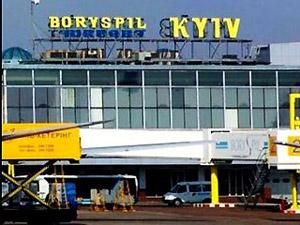 Аэропортом "Борисполь" интересуются четыре международных компании
