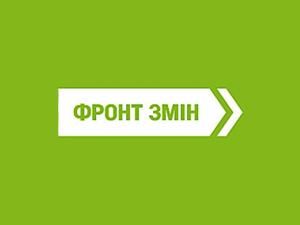 МЧС опечатали "Фронт змін": слишком высокая радиация МЧС опечатали "Фронт змін": слишком высокая радиация