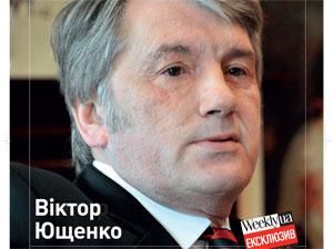 Огляд преси за 23 лютого - 23 лютого 2012 - Телеканал новин 24