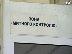 Таможенный кодекс может заработать с 1 мая Таможенный кодекс может заработать с 1 мая