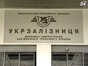 Депутаты перевели "Укрзализныцю" в акционерное общество Депутаты перевели "Укрзализныцю" в акционерное общество