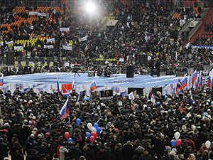 Организаторов акции Путина могут оштрафовать на 2 тысячи рублей Организаторов акции Путина могут оштрафовать на 2 тысячи рублей