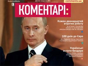 Огляд преси за 24 лютого - 24 лютого 2012 - Телеканал новин 24 Огляд преси за 24 лютого - 24 лютого 2012 - Телеканал новин 24