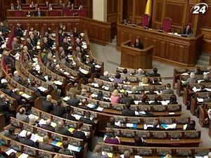 Верховная Рада приняла новый закон о гарантировании вкладов физлиц