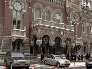 НБУ советует государству устранять проблемные банки