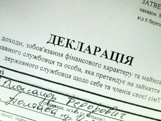 Правила декларування доходів в Україні у 2012 році