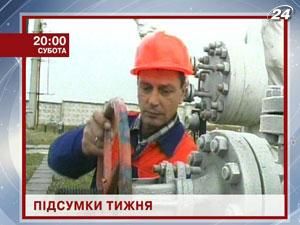 Как прожили Украина и мир последние 7 дней? - 24 февраля 2012 - Телеканал новин 24