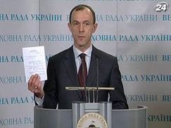 БЮТ: На порядку денному було питання про здачу газотранспортної системи