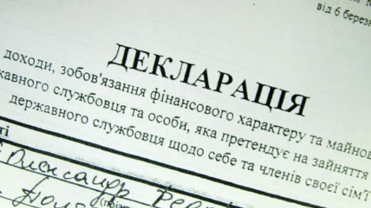 Правила декларирования доходов в Украине в 2012 году Правила декларирования доходов в Украине в 2012 году