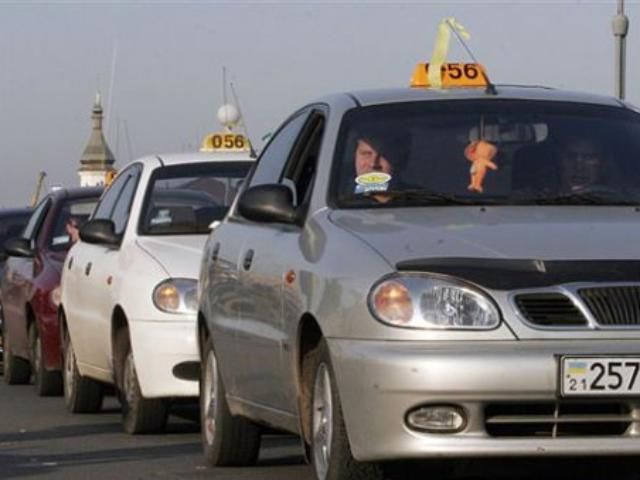 95% київських таксі працюють на "тіньовий" ринок