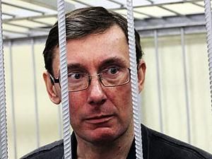 ДПнС: Луценко чувствует себя лучше ДПнС: Луценко чувствует себя лучше