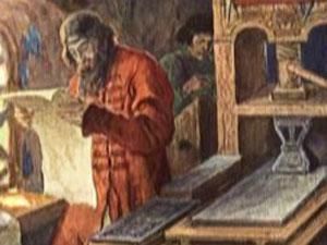 25 февраля. День в истории - 25 февраля 2012 - Телеканал новин 24 25 февраля. День в истории - 25 февраля 2012 - Телеканал новин 24