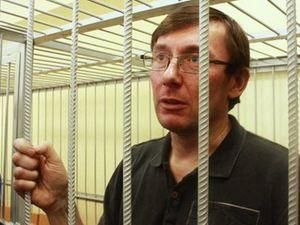 В США суд отклонил иск Луценко В США суд отклонил иск Луценко