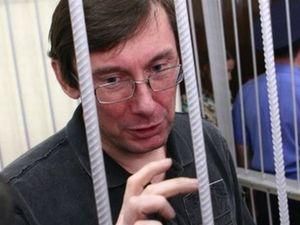 Суд США отклонил иск Луценко из-за технической ошибки Суд США отклонил иск Луценко из-за технической ошибки