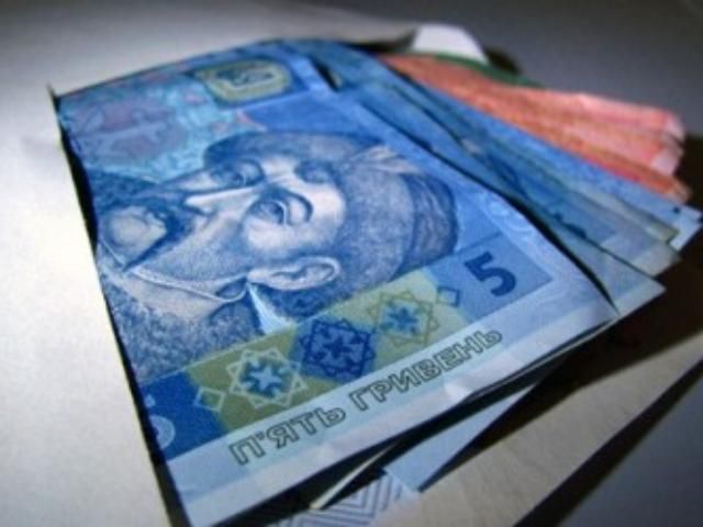 Українцям винні зарплат на понад мільярд гривень Українцям винні зарплат на понад мільярд гривень