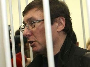 Оглашение приговора Луценко будут транслировать на сайте "НС"